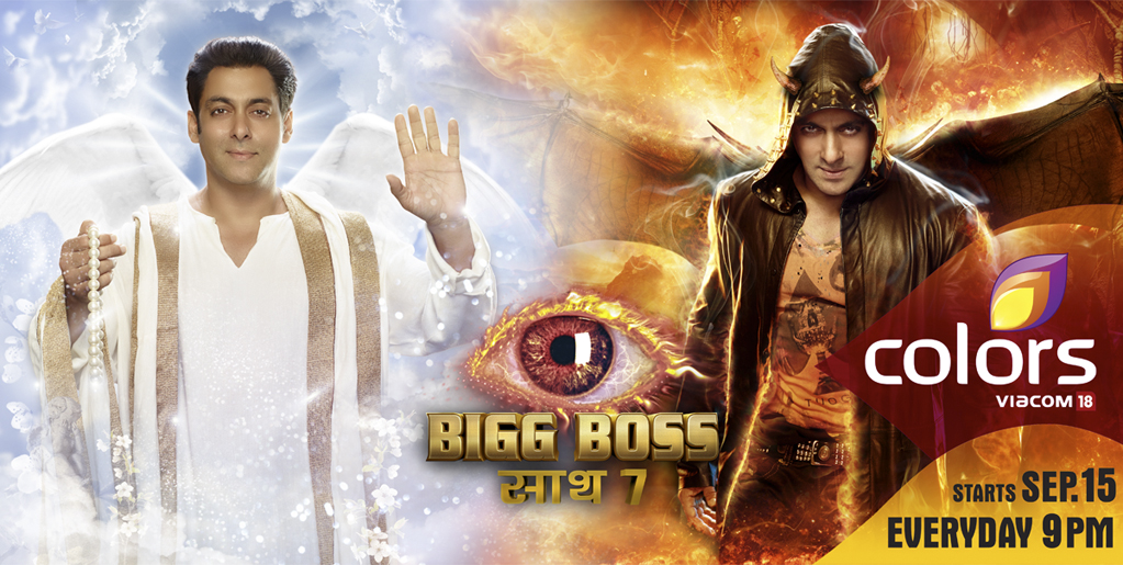 Big boss - Big brother india